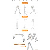 稳耐 MT-13CN 伸缩式多功能梯