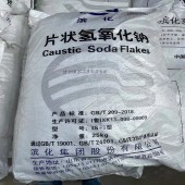 片碱氢氧化钠正品大量供应