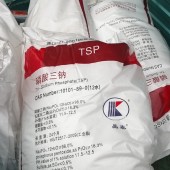 十二水磷酸三钠工业级价格