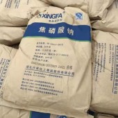 兴发焦磷酸钠   食品级 CAS 7722-88-5