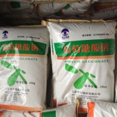 西王葡萄糖酸钠 厂家代理  CAS527-07-1