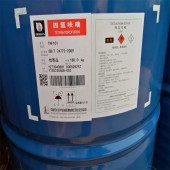 国产四氢呋喃价格  高纯工业级 CAS 109-99-9