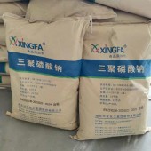 国产三聚磷酸钠  工业级 食品级三聚磷酸钠