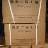 国标含量偶氮二异丁腈金悦源优势出