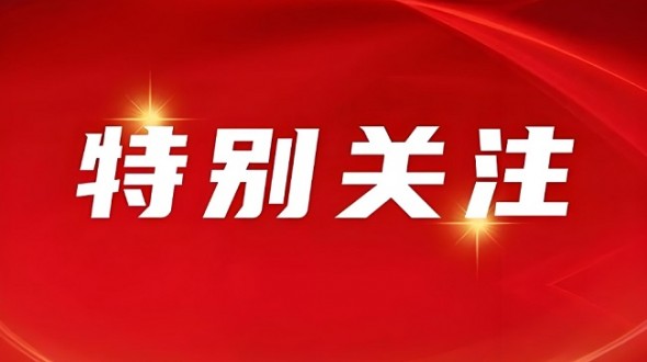 关于组织经贸代表团访问西班牙和爱尔兰的通知