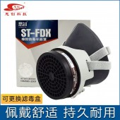 橡胶防毒面具ST-FDX防毒半面罩口罩喷漆油漆活性炭滤毒盒