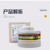 梅思安 10097232-CN 滤毒罐防综合气体和粉尘