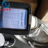 Inconel601高温合金钢板化学成分分析