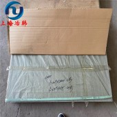 蒙乃尔401（N04401）合金棒/板材料性能分析