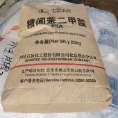 乐天 燕山间苯二甲酸价格