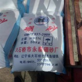 十水硼砂价格  五水硼砂厂家
