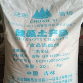 硅藻土厂家代理现货