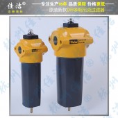 多明尼克汉德精密滤芯 010AO 010AA 010ACS