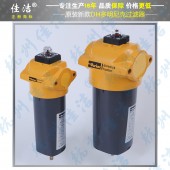 多明尼克汉德精密滤芯 035A0 035AA 035ACS