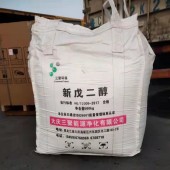 万华新戊二醇现货国产新戊二醇代理商