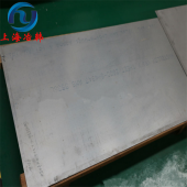 GH536高温合金钢板化学成分分析