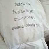 工业级98%磷酸二氢锌价格