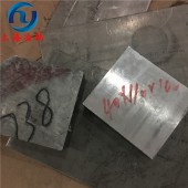 GH738高温合金钢板化学成分分析