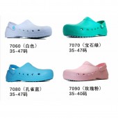 范特仕 7080  7090 孔雀蓝 玫瑰粉橡胶防滑拖鞋