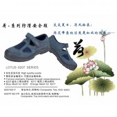 范特仕 6207 荷系列防滑安全鞋防刺穿 防静电防滑鞋
