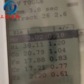 GH2026高温合金钢板化学成分分析