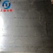GH2026高温合金热轧板（厚度≥5.0mm）成分性能分析