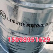 滨化原装  达康原装三氯乙烯