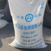 马兰小苏打碳酸氢钠现货