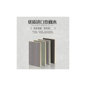 ENF级泰橡木