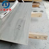GH2696高温合金钢板的相近牌号