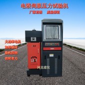 300吨/3000KN微机控制电液伺服压力试验机