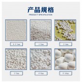 吸干机用活性氧化铝JAL31A091