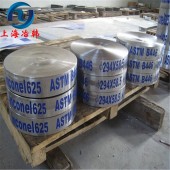 GH3625高温合金钢板化学成分分析