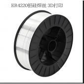 ER4220铝焊丝 特种铝焊丝  铝硅镁焊丝