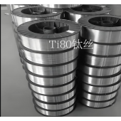 Ti80钛丝 承压用钛合金焊丝