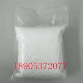 无水氯化铈CAS:7790-86-5 可溶于水吸潮后难溶于水