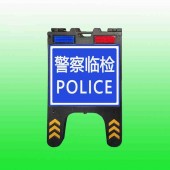 便携式折叠警示牌 充电led警戒标志支持定制