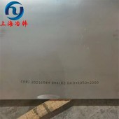 GH4163高温合金钢板力学性能分析