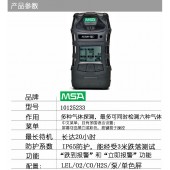 山东梅思安10125233天鹰5X多种气体检测仪