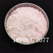 硝酸铒五水合物价格 陶瓷助剂 光学玻璃添加剂、氧化剂