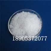 氯化钇可溶于水的工业催化剂 性能稳定的氯化钇