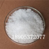 氯化钇（YCl3）六水合物/无水粉末 山东德盛均有现货