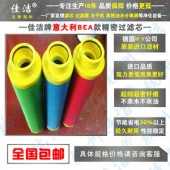 BEA滤芯ARS-30  610 930 1050RA CA