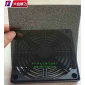 厂家生产大业腾飞排风扇防尘网孔海绵
