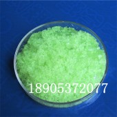 六水氯化镨工业级原料价格CAS:17272-46-7镨原料