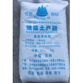 300号和800号硅藻土现货