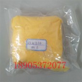 粉末硫酸高铈2水合物 99.99%纯度 硫酸高铈生产商