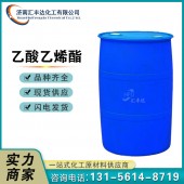 国标工业级 乙酸乙烯酯 108-05-4 仓库现货
