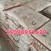 日本丸善对特辛基苯酚 POP