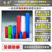 滤芯035Q 035P 035S 035C精密滤芯